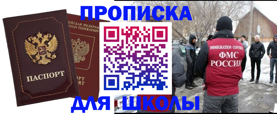 временная регистрация госуслуги в Данилове